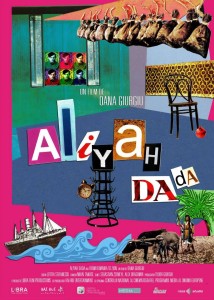 aliyah dada