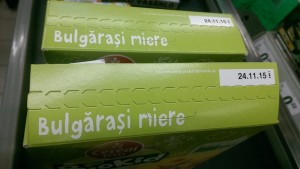 bulgarasi cu miere 2
